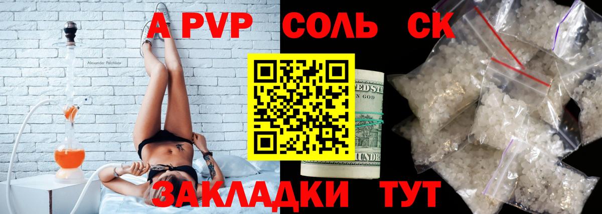 Изобильный  Альфа ПВП  A-PVP Crystall  купить наркоту  A PVP мука  Alfa_PVP VHQ  Вход с VPN 