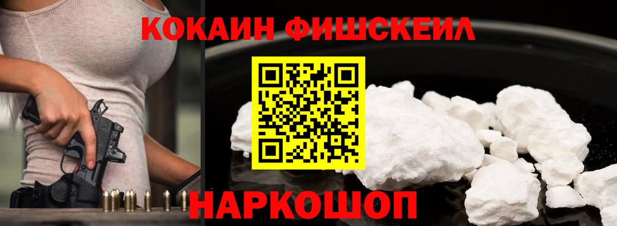 COCAIN Боливия  Вход с VPN  Изобильный  COCAIN Columbia 
