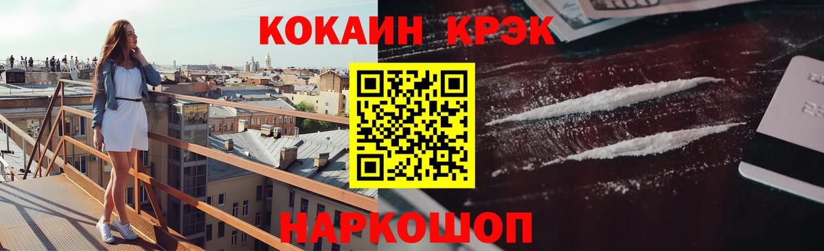 ГАШИШ Изобильный