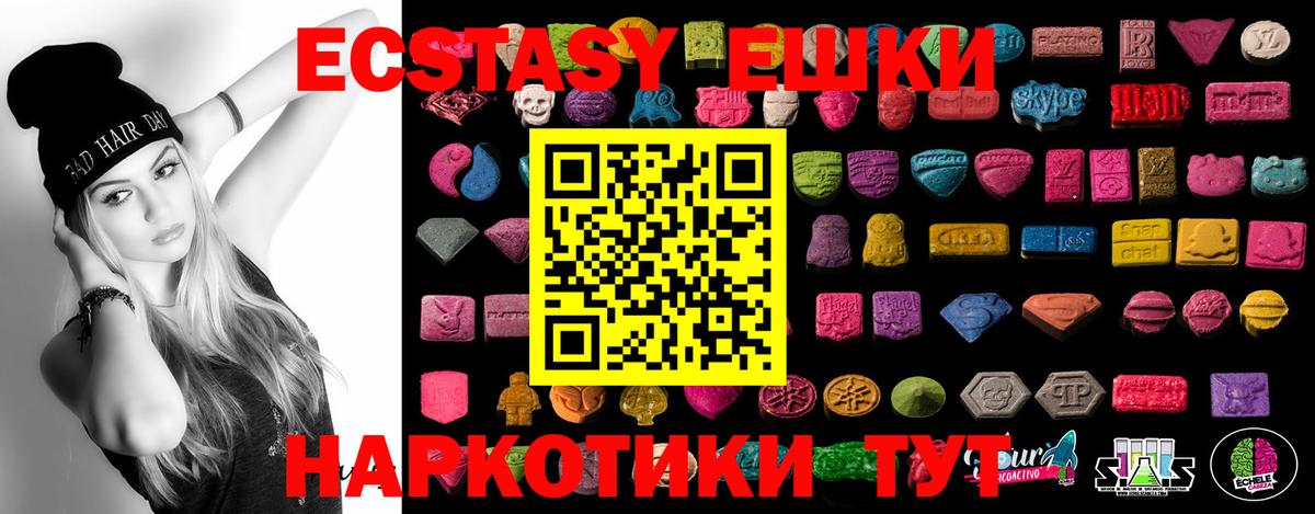 Изобильный  Ecstasy ешки  Ecstasy louis Vuitton  Вход с VPN 