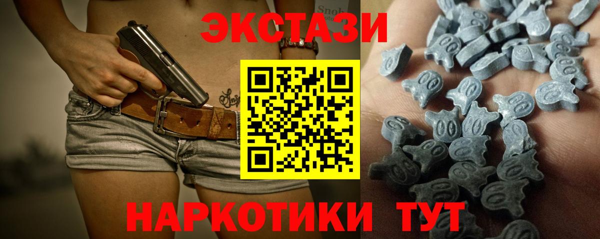 ЭКСТАЗИ mix Изобильный