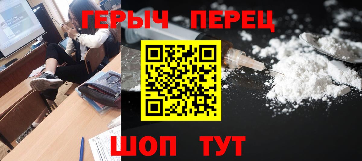 Изобильный  Героин VHQ  Вход с VPN 