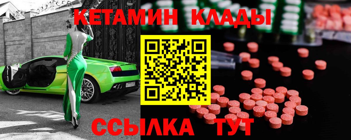 дарк нет состав  blacksprut сайт  Изобильный  Вход с VPN  Кетамин ketamine 