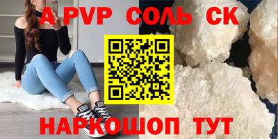 МДПВ Ливны
