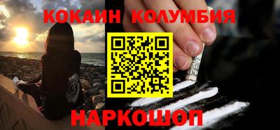 кокаин VHQ Лесосибирск
