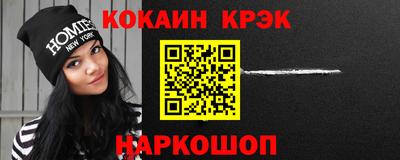 кокаин колумбия Ликино-Дулёво