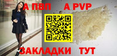 МДПВ Ливны