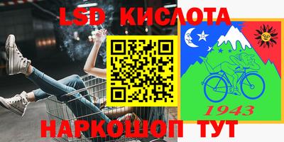 кокаин VHQ Лесосибирск