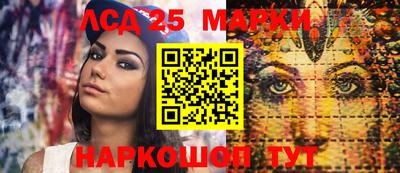 кокаин VHQ Лесосибирск