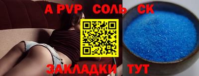 МДПВ Ливны