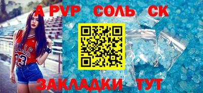 МДПВ Ливны