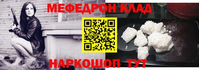 МДПВ Ливны