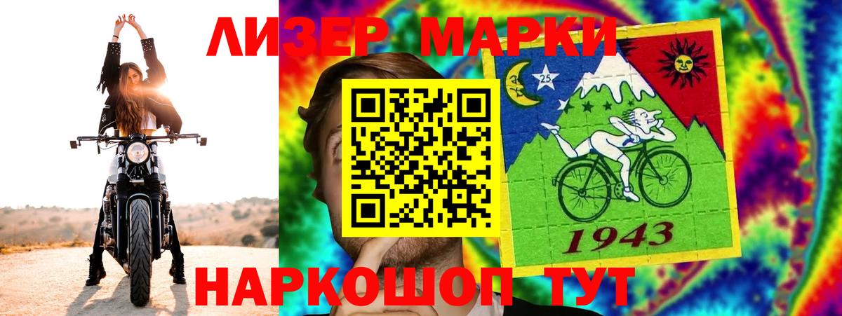 Изобильный  LSD-25 экстази ecstasy  Лсд 25 экстази ecstasy  Вход с VPN 