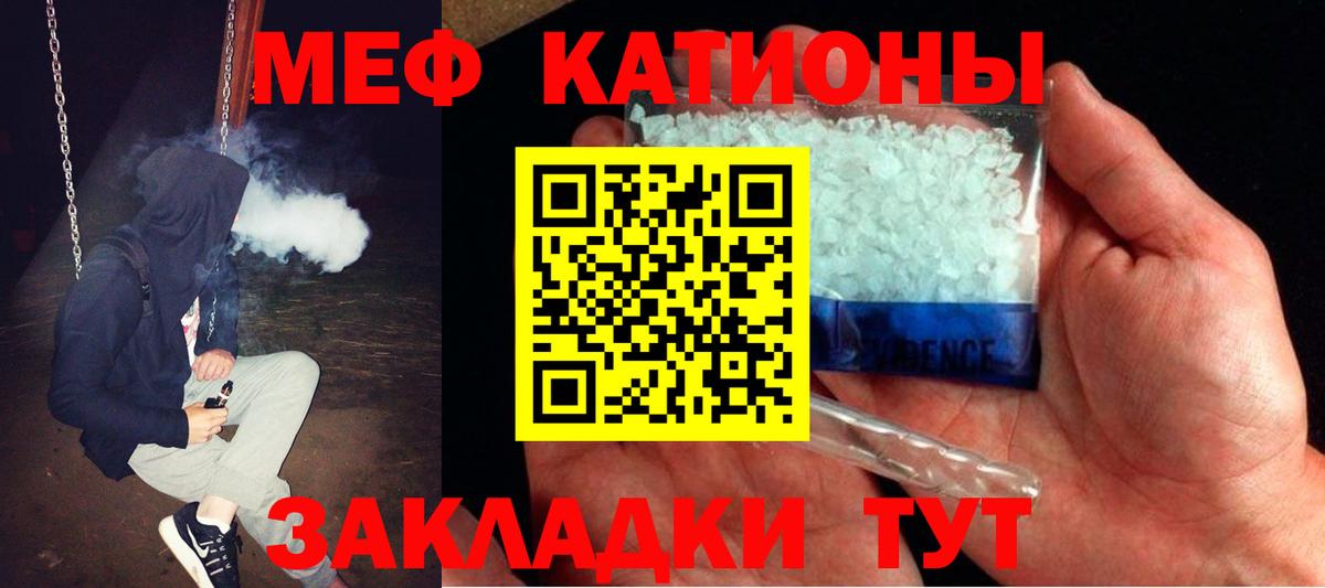 Изобильный  Мефедрон 4 MMC  Мефедрон mephedrone  Вход с VPN 
