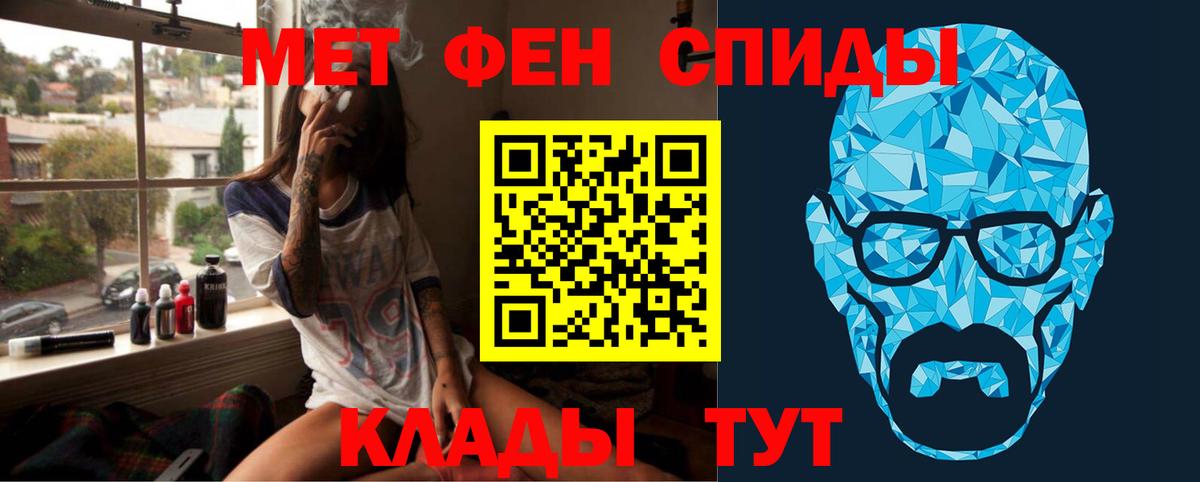 Первитин пудра  Вход с VPN  Изобильный 