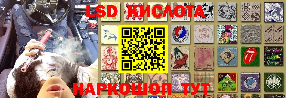 Марки 25I-NBOMe 1,5мг  Вход с VPN  Марки 25I-NBOMe  Изобильный 