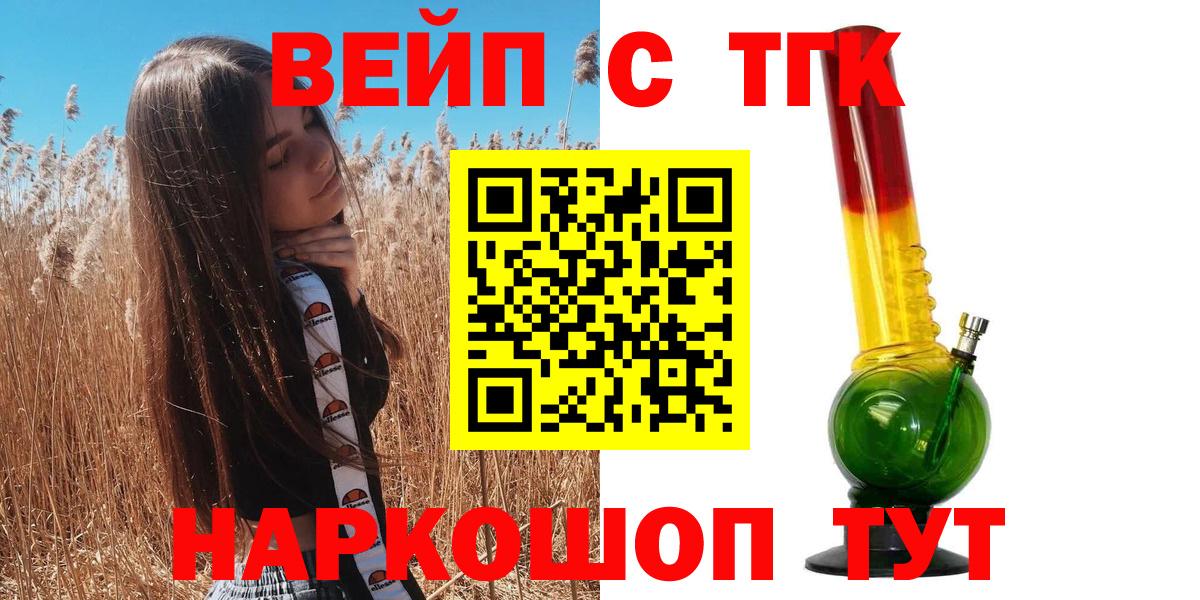 ТГК Wax Изобильный