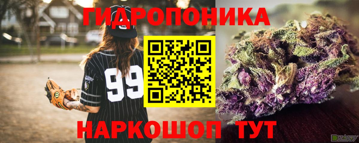 Шишки марихуана планчик  Вход с VPN  Бошки марихуана ГИДРОПОН  Марихуана тримм  Изобильный  Канабис Bruce Banner 